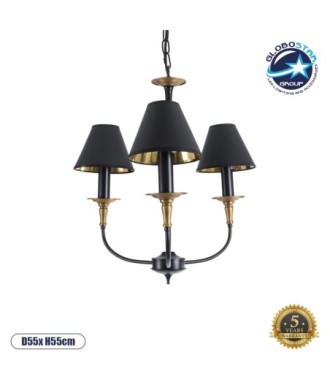 GLOBOSTAR® LIMI 01091 Vintage Κρεμαστό Φωτιστικό Οροφής με Ντουί 3 x E14 AC 220-240V IP20 - Μαύρο & Χρυσό - Μ55 x Π55 x Υ55cm